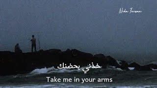 take me in your arms arabic song lyrics|take me in your arms arabic lyrics.